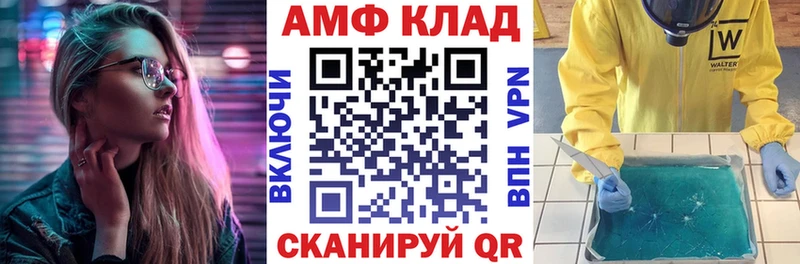 Amphetamine 98%  Сычёвка 