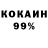 ТГК вейп Kolin Fill
