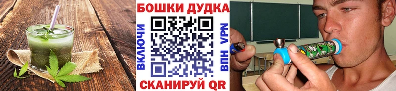Canna-Cookies марихуана Сычёвка