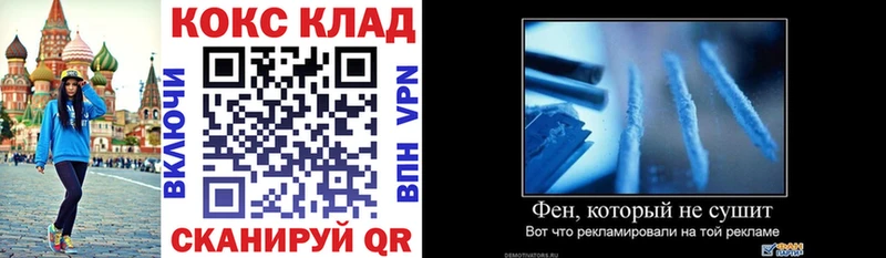 где купить наркоту  Сычёвка  КОКАИН VHQ 