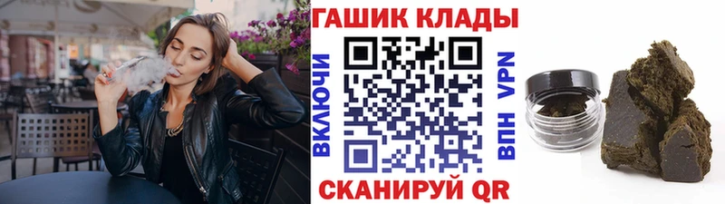 наркошоп  даркнет как зайти  omg ССЫЛКА  ГАШ Изолятор  Сычёвка 