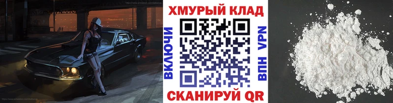 Героин хмурый  закладка  MEGA ONION  Сычёвка 