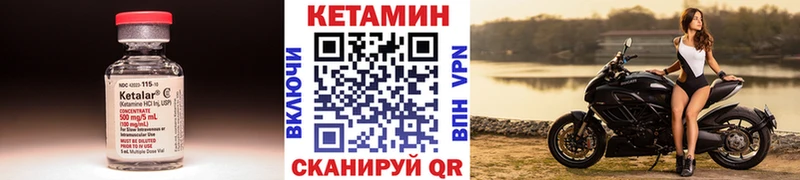 купить наркотик  Сычёвка  mega как войти  КЕТАМИН ketamine 