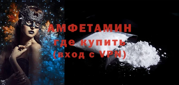 синтетический гашиш Арсеньев