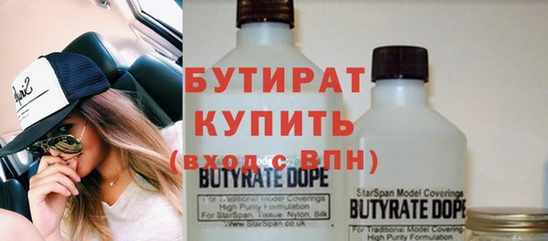 дистиллят марихуана Алексеевка