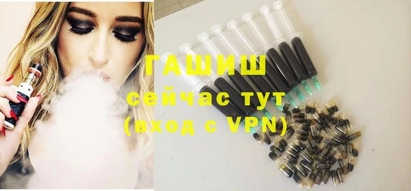марки nbome Аркадак