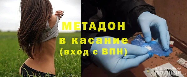 марки nbome Аркадак
