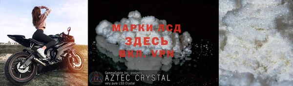 марки nbome Аркадак