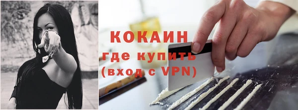 синтетический гашиш Арсеньев