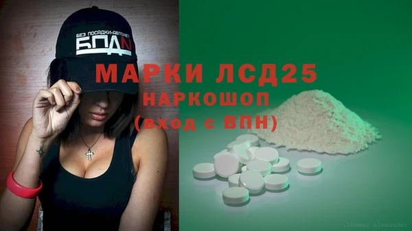 дистиллят марихуана Армянск