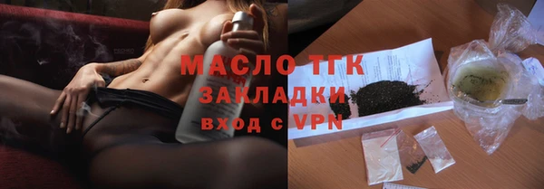 марки nbome Аркадак