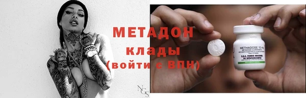 дистиллят марихуана Армянск