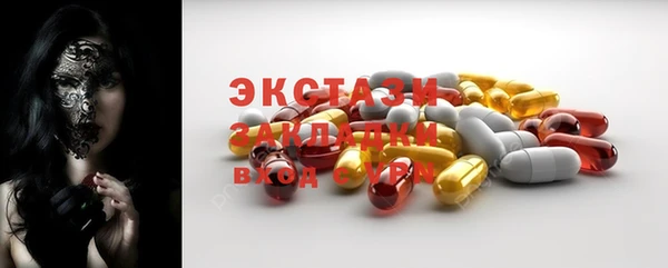 дистиллят марихуана Армянск