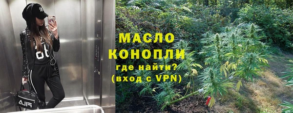 марки nbome Аркадак