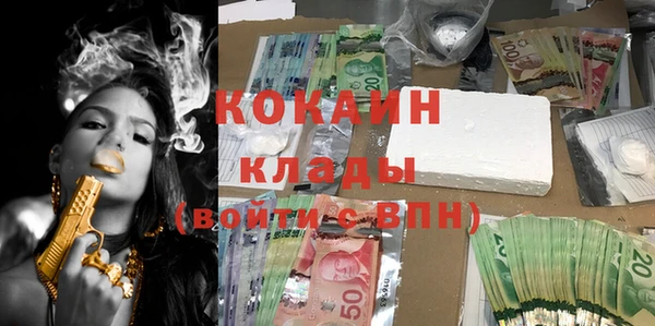 метамфетамин Нязепетровск