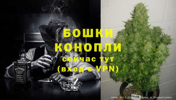 синтетический гашиш Арсеньев