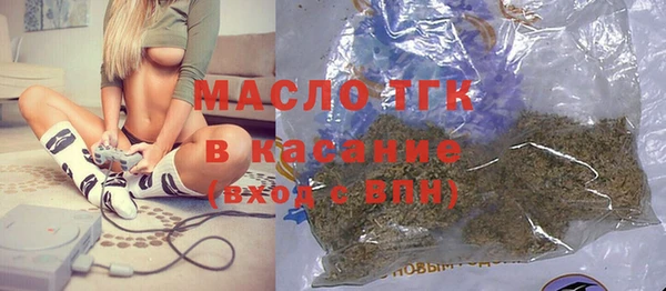 дистиллят марихуана Армянск