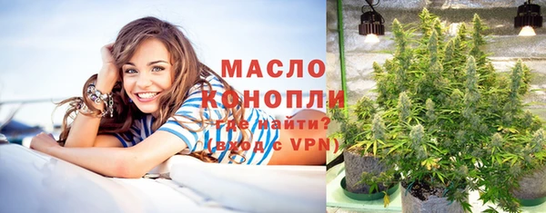 синтетический гашиш Арсеньев