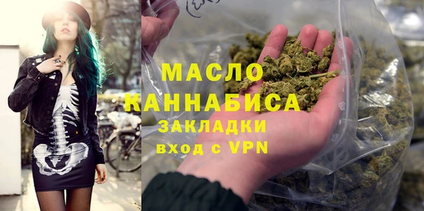 марки nbome Аркадак