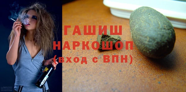 марки nbome Аркадак