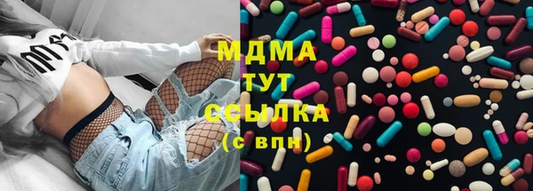 синтетический гашиш Арсеньев
