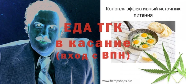 синтетический гашиш Арсеньев