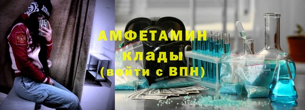 синтетический гашиш Арсеньев
