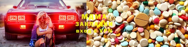 дистиллят марихуана Алексеевка