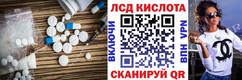 ЛСД экстази ecstasy  Сычёвка 