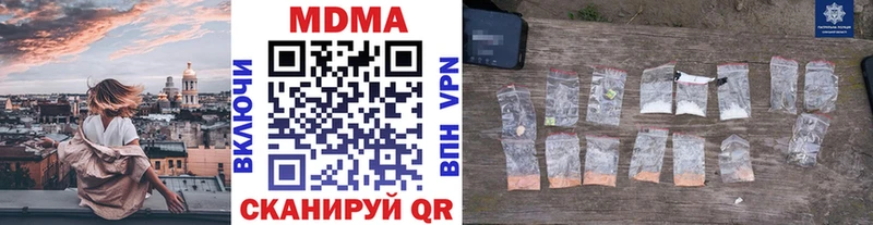кракен рабочий сайт Сычёвка МДМА VHQ где купить наркотик