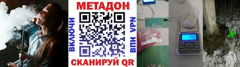 Метадон мёд Сычёвка