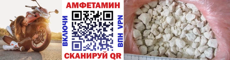 Первитин пудра  где продают   Сычёвка 