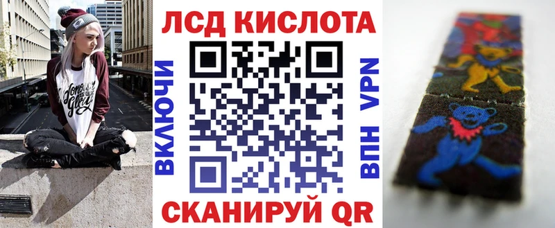 Наркотические марки 1,5мг  Сычёвка 