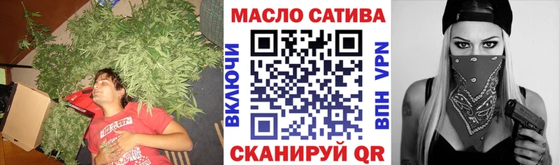 ТГК жижа кракен маркетплейс Сычёвка