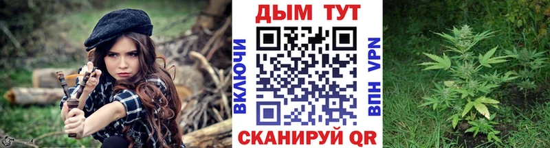 mega вход  Сычёвка  Канабис Ganja  закладка 